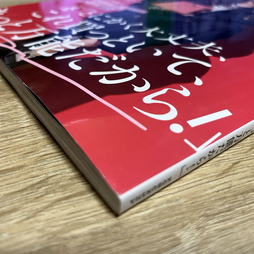 STORY ストーリィ 4月号 画像6