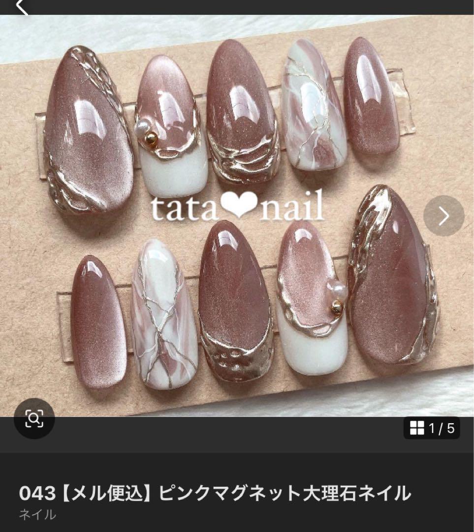 り様【4点】専用ページ‪‪