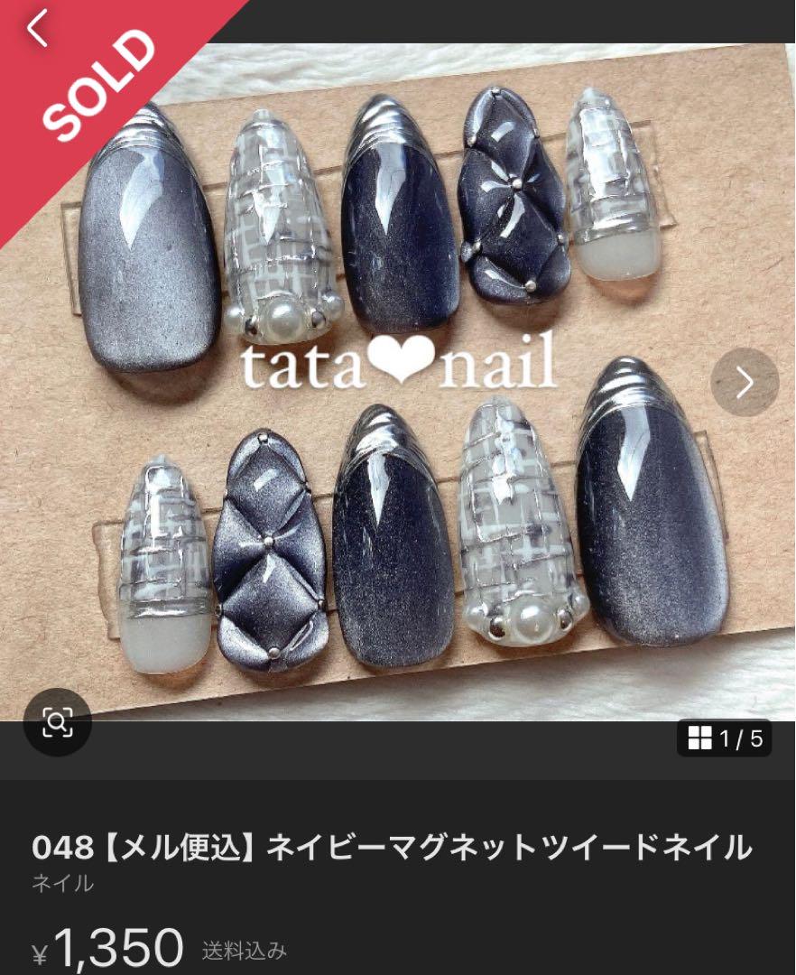 り様【4点】専用ページ‪‪