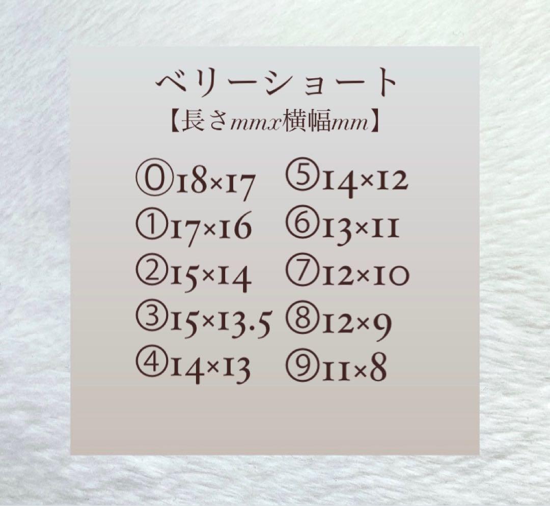 り様【4点】専用ページ‪‪