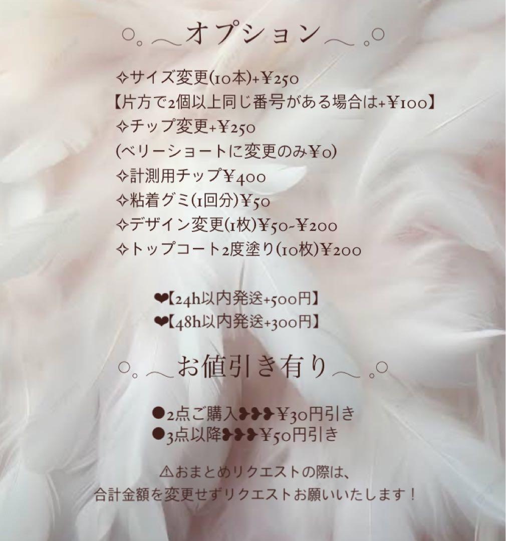 り様【4点】専用ページ‪‪