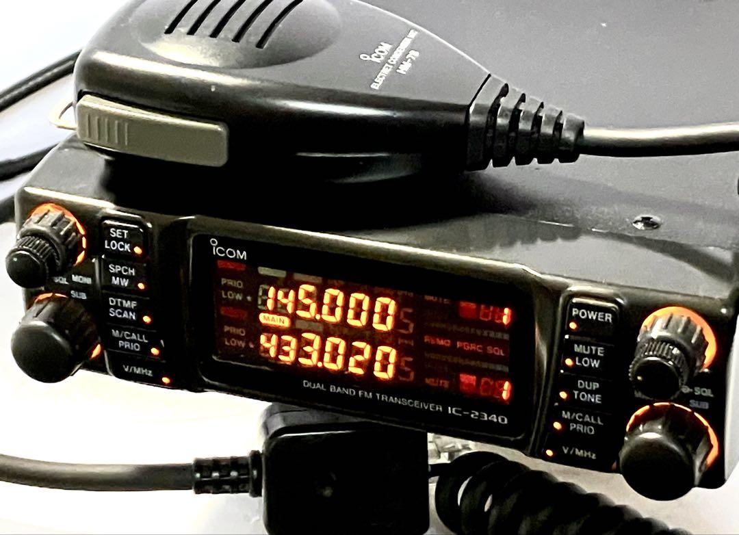 アイコム IC-2340D 45w アマチュア無線機 アマチュア無線