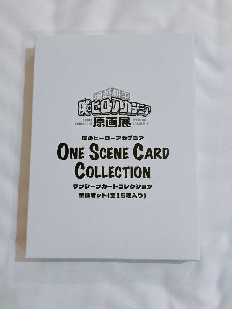 ヒロアカ展 原画展 ワンシーンカードコレクション 全種セット BOX 僕のヒーローアカデミア』ワンシーンカードコレクション 全種