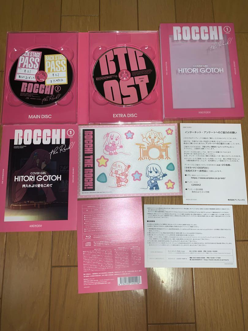 ぼっち・ざ・ろっく！ ブルーレイ Blu-ray 完全生産限定版 全巻セット