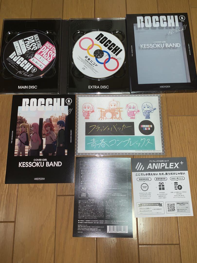 ぼっち・ざ・ろっく！ ブルーレイ Blu-ray 完全生産限定版 全巻セット