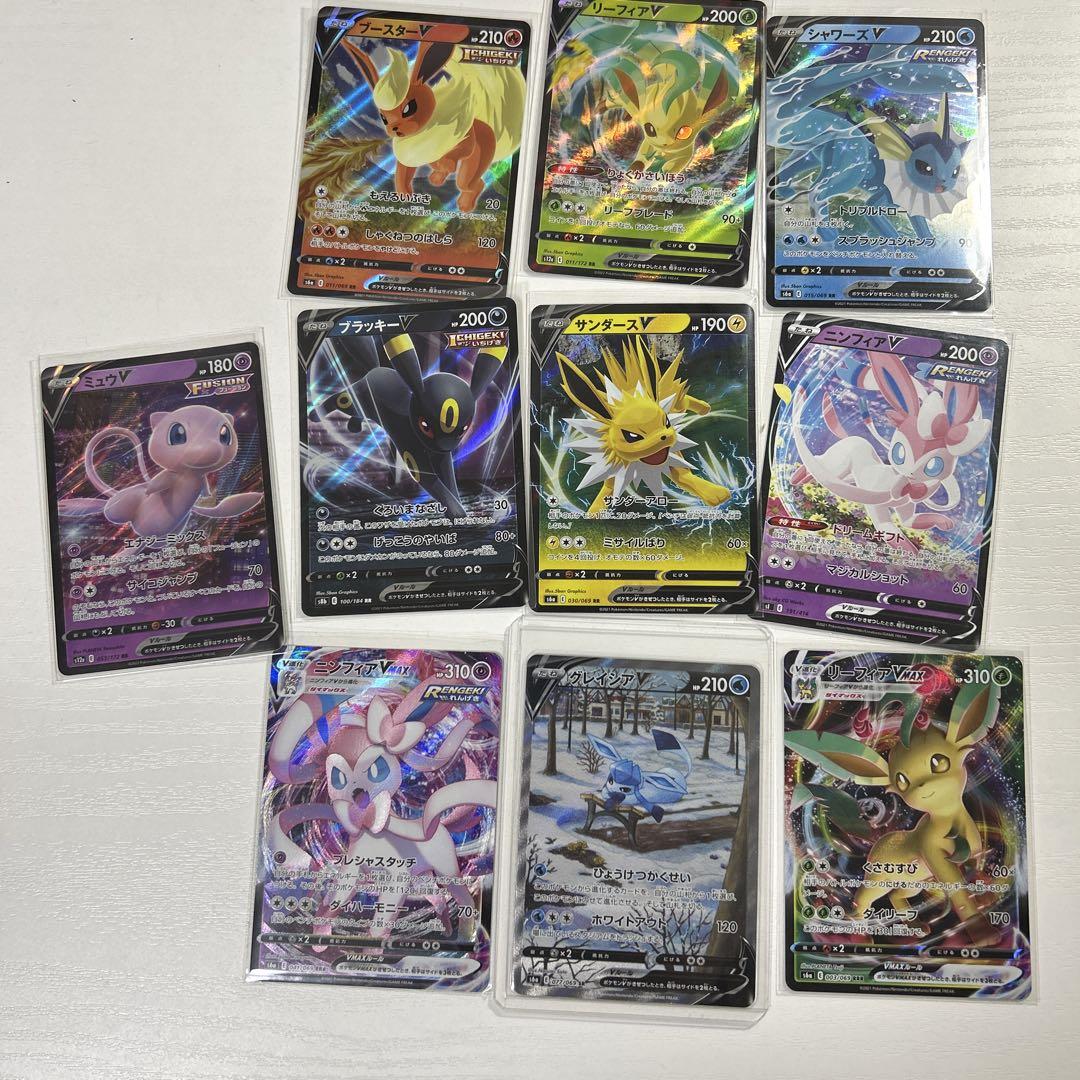 ポケカ【貴重】　イーブイヒーローズブイズセット