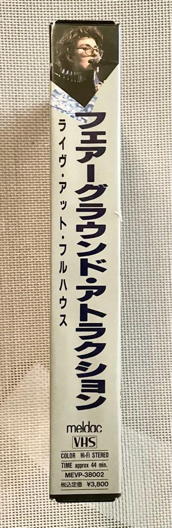 フェア・グラウンド・アトラクション LIVE AT フルハウス VHS