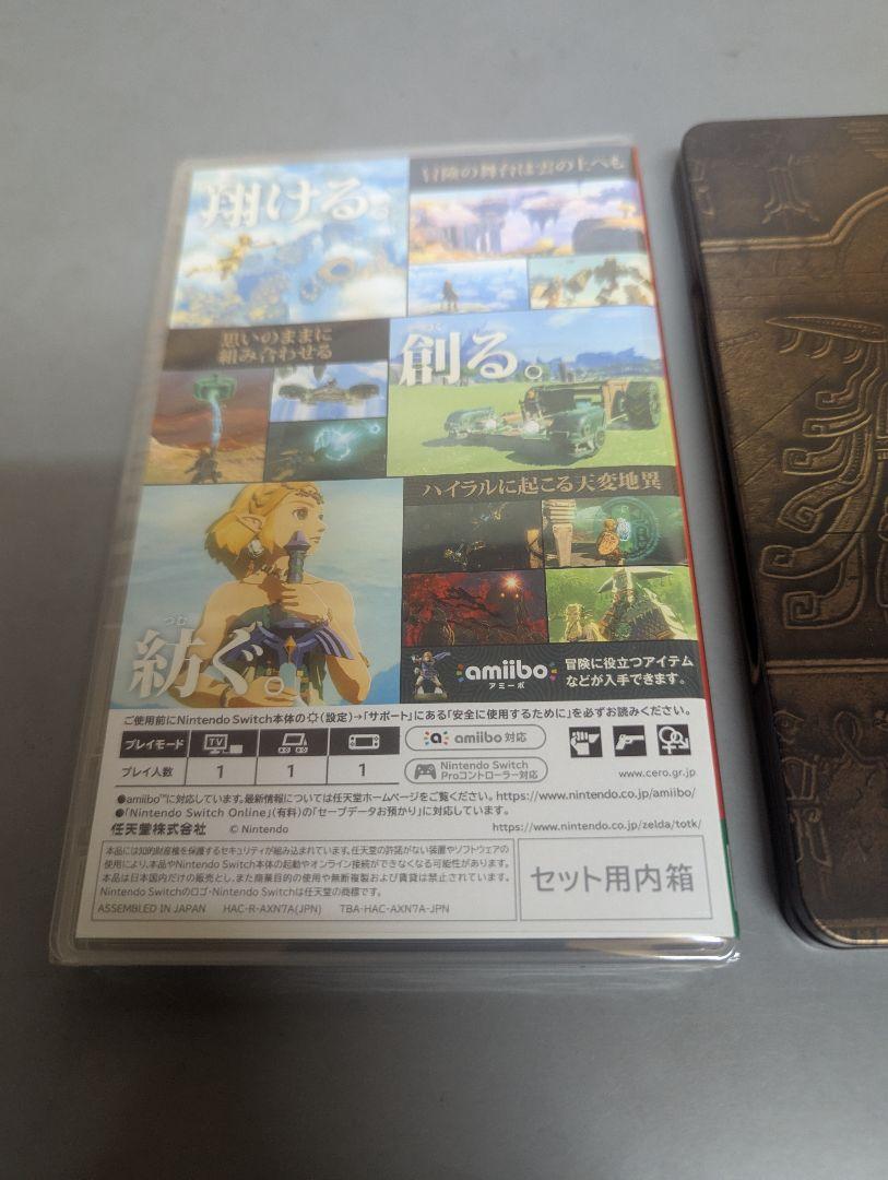 ゼルダの伝説ティアーズオブザキングダム　新品未開封　スチールケース付