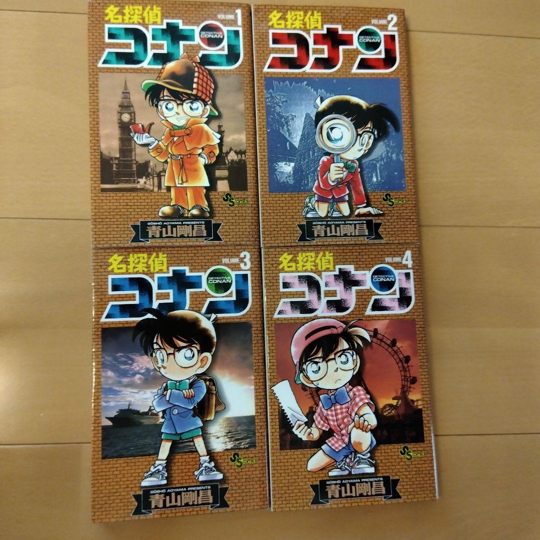 名探偵コナン　青山剛昌　72冊セット 名探偵コナン 青山剛昌 72冊セット