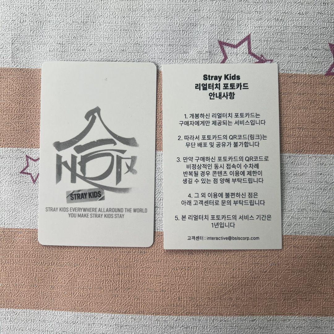 StrayKids チャンビン 合 HOP 特典 QR リアルタッチ トレカ StrayKids チャンビン 合 HOP 購入特典 QR リアルタッチ トレカ CD