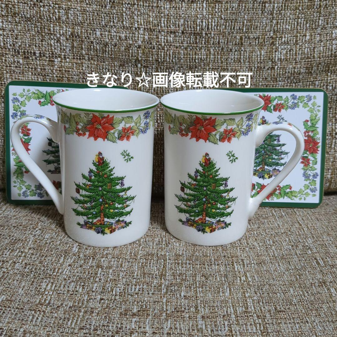 Spode　スポード　クリスマスツリー　マグカップ　ペア