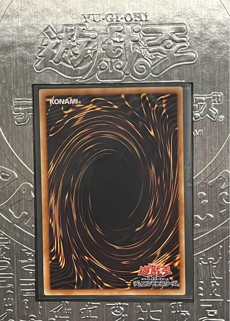 極美品 遊戯王 ハネクリボー レリーフ 絶版 PSA