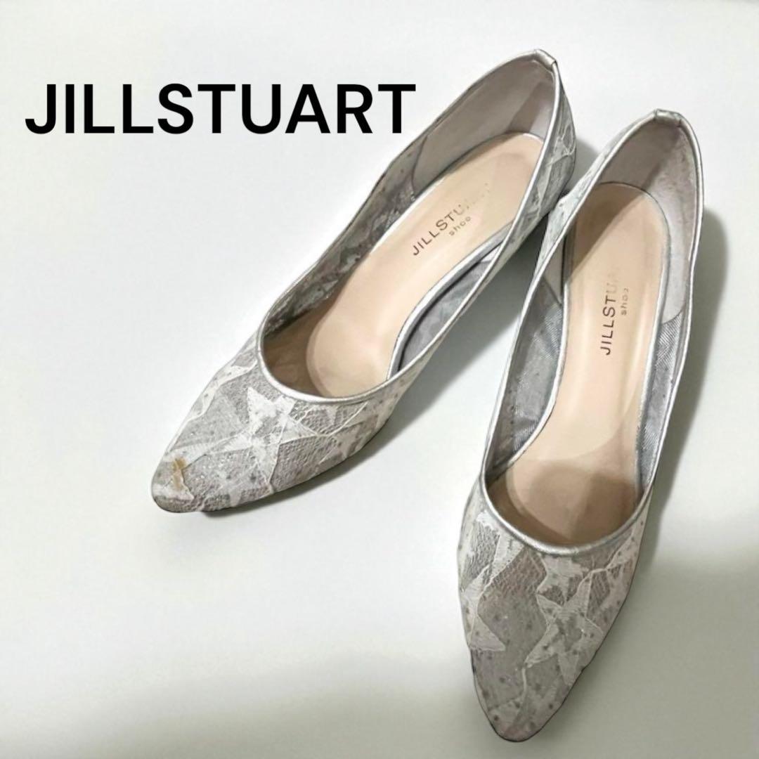 JILLSTUART ジルスチュアート パンプス シルバー 23.5cm レース