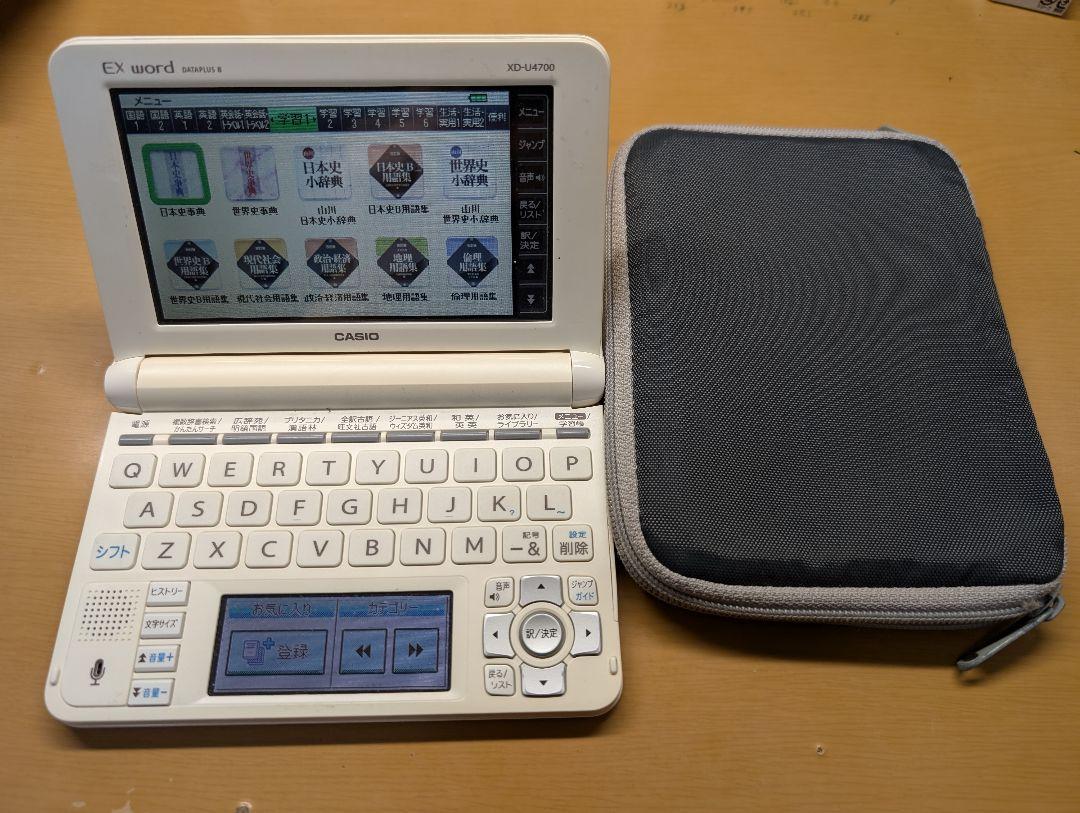 カシオCASIO EX-word XD-4700 電子辞書 - メルカリ