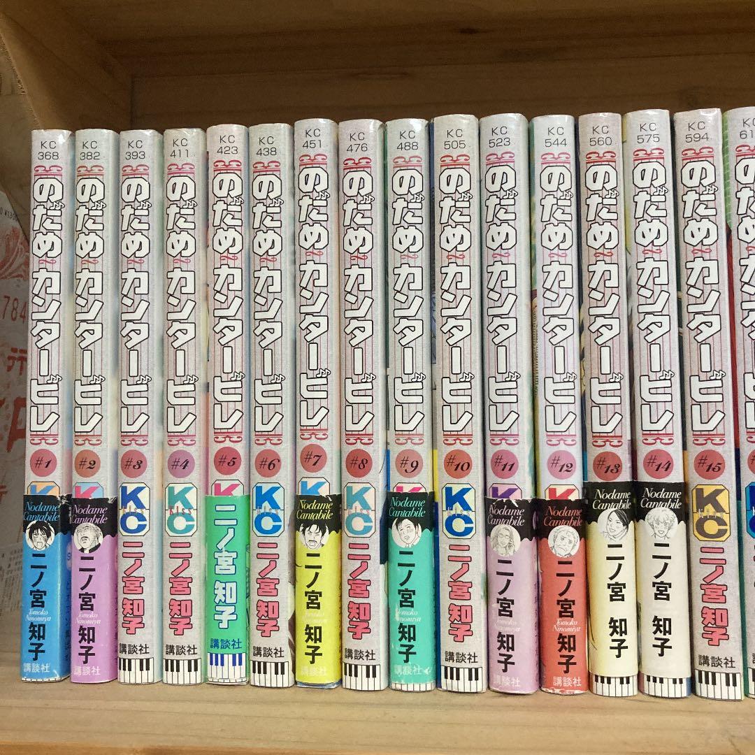 のだめカンタービレ 全巻 本 音楽 ゲーム