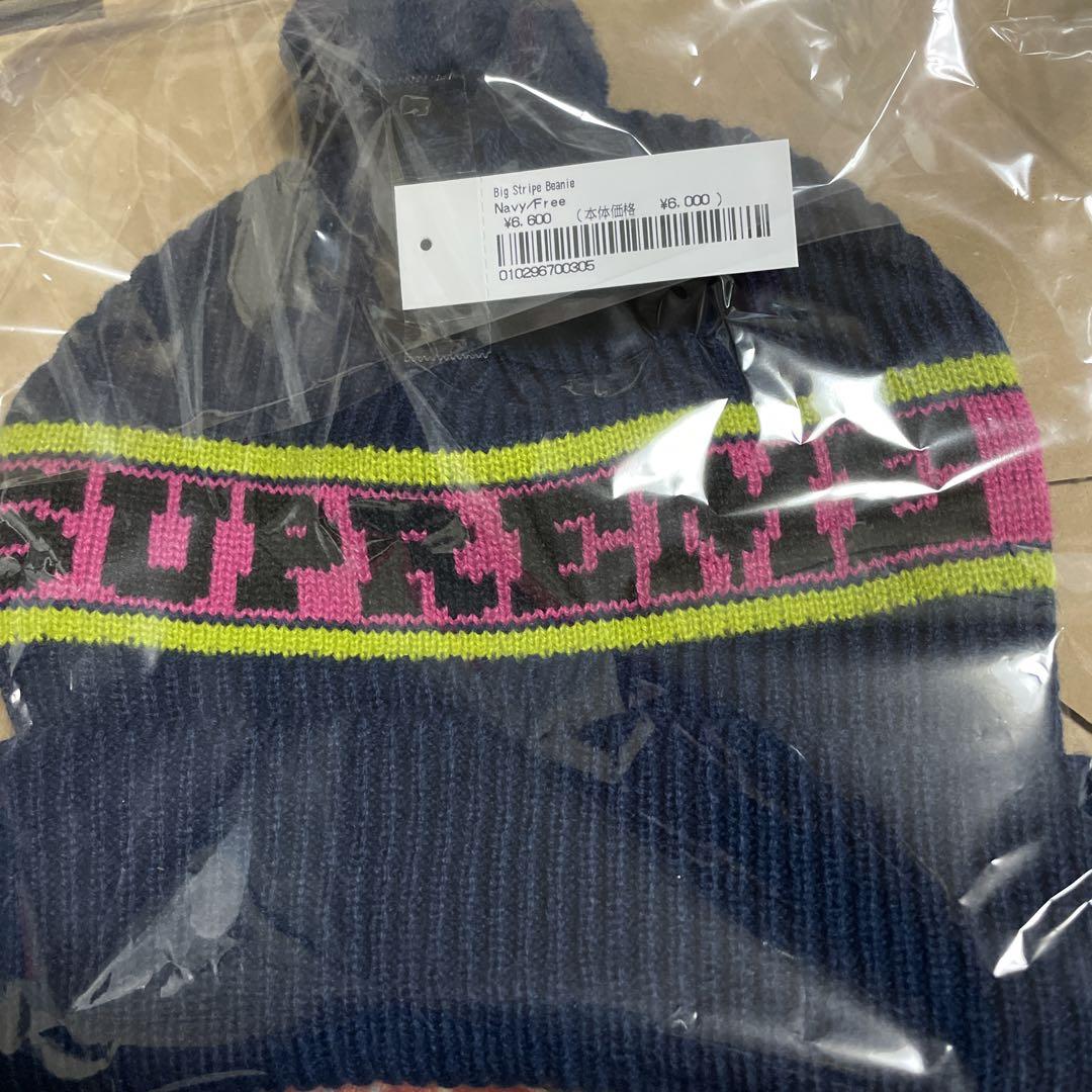 Supreme Big Stripe Beanie (FW24) - $40