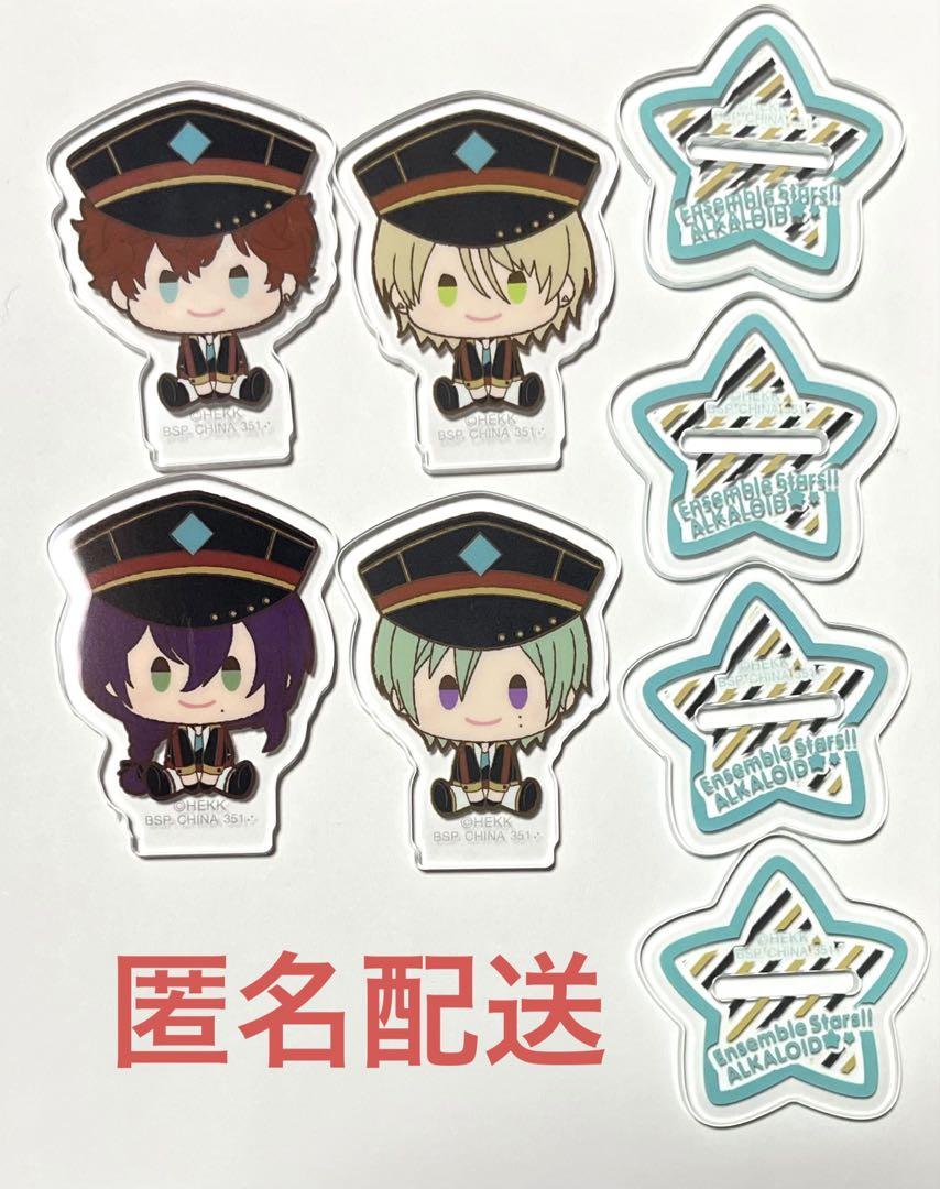 【開店記念セール！】 一番くじ あんスタ アクスタ メルカリ - ALKALOID4点セット その他