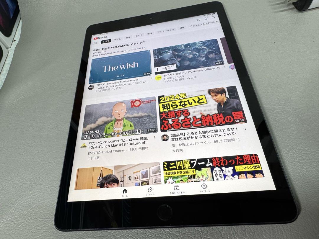 最新iOS18対応