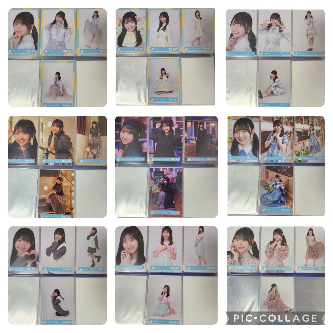藤嶌果歩 生写真 フルコンプ