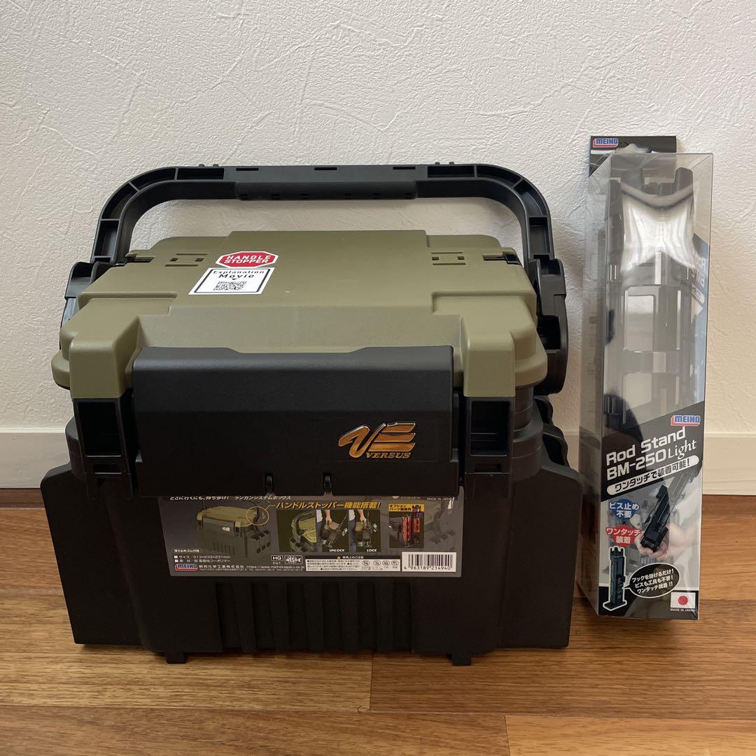 VS-7055N セット