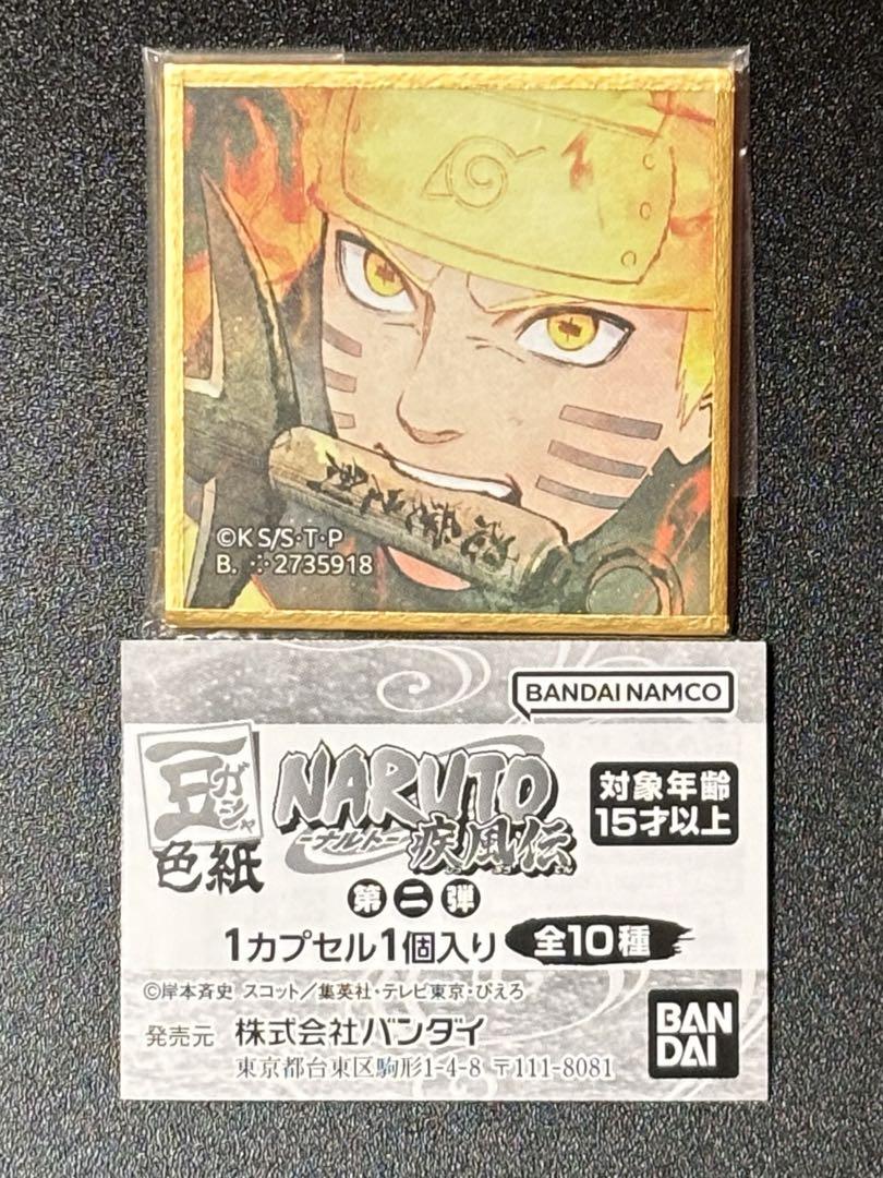 NARUTO ゴールデン缶バッジコレクション　第一弾　未開封20個 ◇NARUTO ナルト ゴールデン缶バッジコレクション第1弾 9点