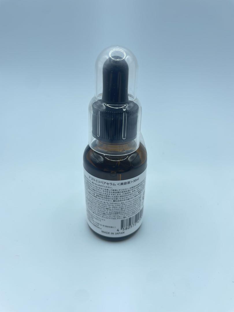 agora アゴラ　Cリペアセラム　30ml 2本 2個】agora アゴラ Cリペアセラム 30ml スキンケア・基礎化粧品
