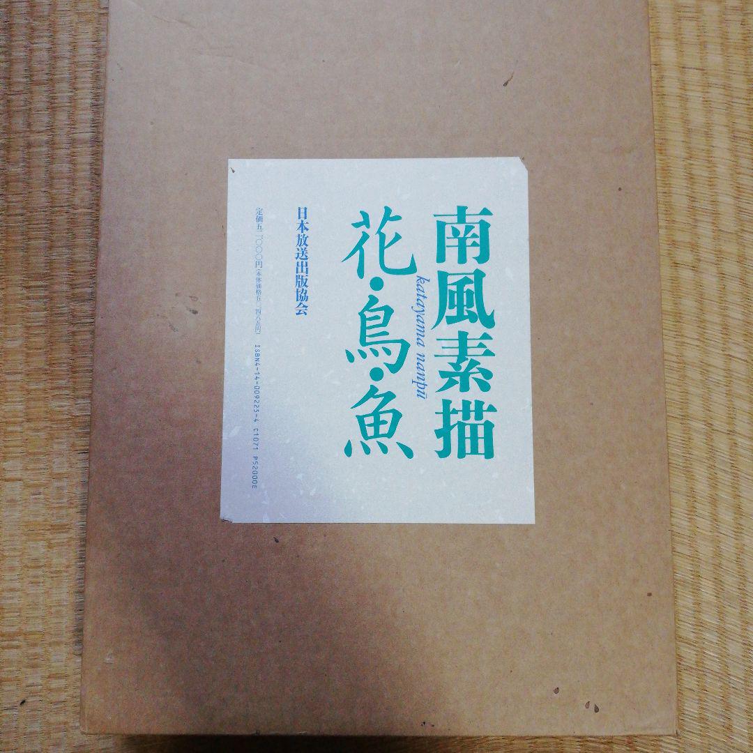 デイビッド・マリンの驚異の大宇宙 THE INVISIBLE UNIVERSE