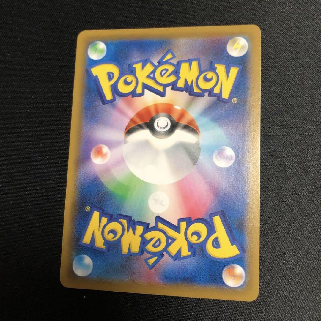 【ポケモンカード】ガラルギャロップv sa スペシャルアート