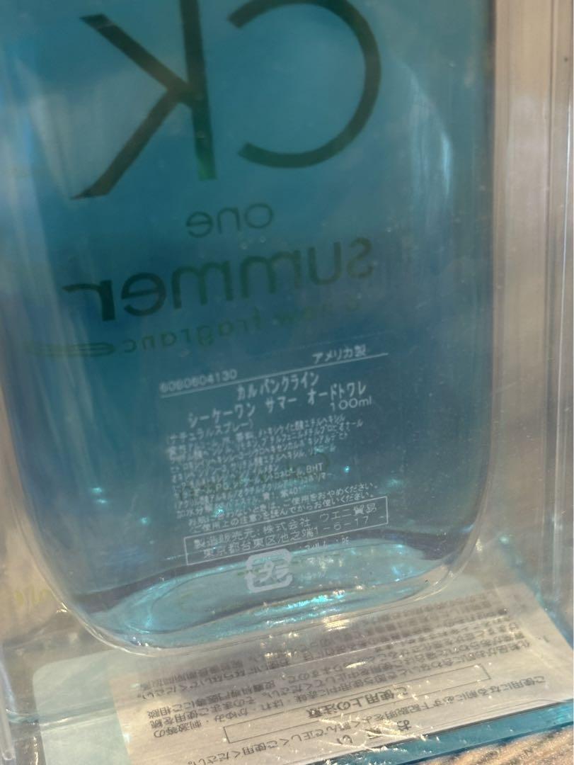 ◆新品未開封◆ 希少カルバンクラインシーケーワンサマーオードトワレ100mL