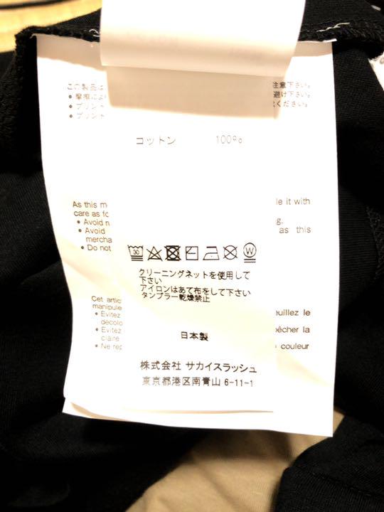sacai × NIKE 切り替えロンT