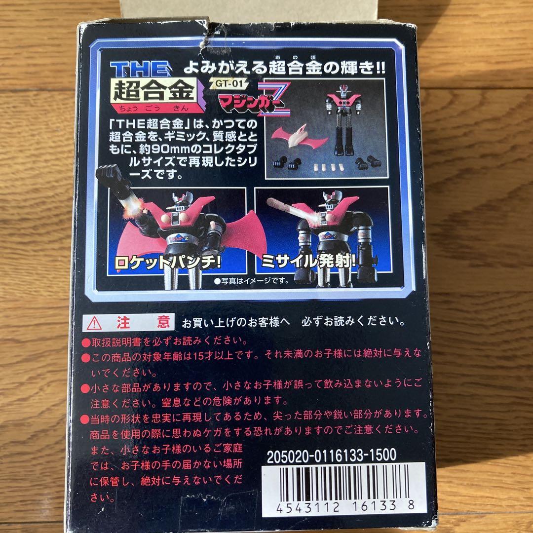 GT-01