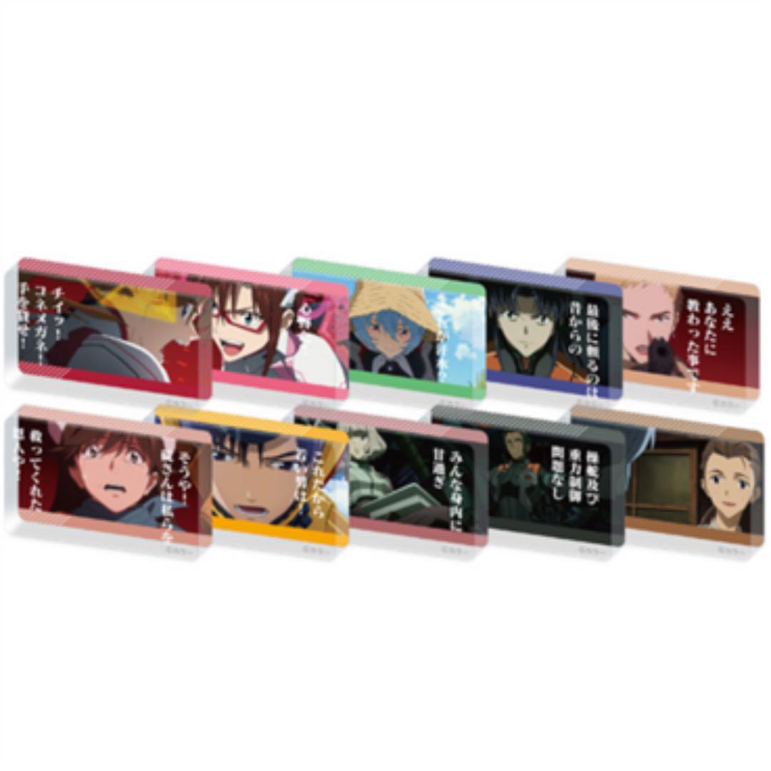 メルカリ シン エヴァンゲリオン劇場版 シーンコレクション Femal キャラクターグッズ 1 000 中古や未使用のフリマ メルカリ シン エヴァンゲリオン劇場版 シーンコレクション Femal キャラクターグッズ 1 000 中古や未使用のフリマ