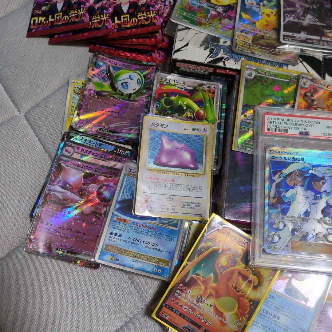 ポケモンカード引退品～PSA10・プロモ・BOX・旧裏 全57点＋オマケ爆アド～ 売り切り 引退品 ポケカ 旧裏 PSA10 プロモ 25th リザードン