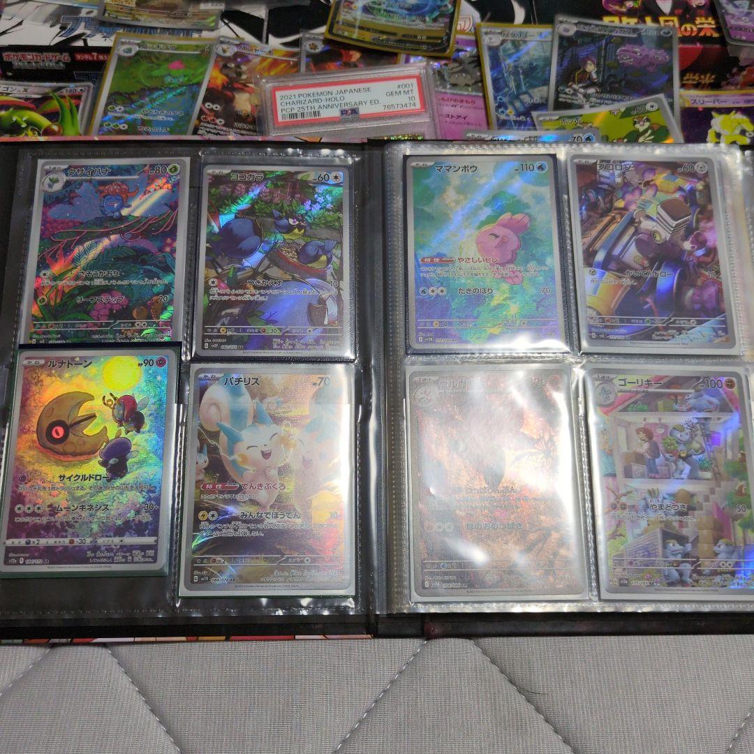 売り切り 引退品 ポケカ 旧裏 PSA10 プロモ 25th リザードン