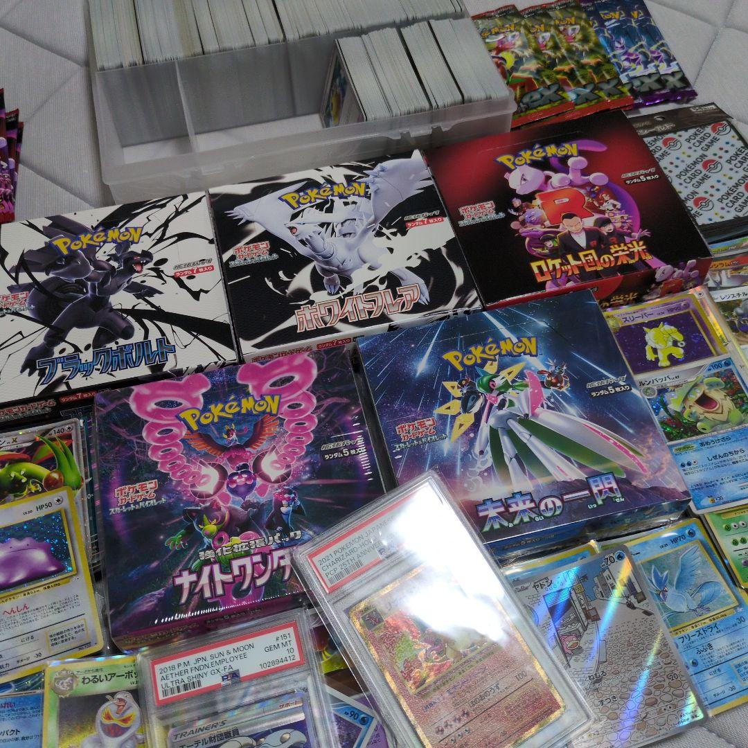 ポケモンカード引退品～PSA10・プロモ・BOX・旧裏 全57点＋オマケ爆アド～ 売り切り 引退品 ポケカ 旧裏 PSA10 プロモ 25th リザードン