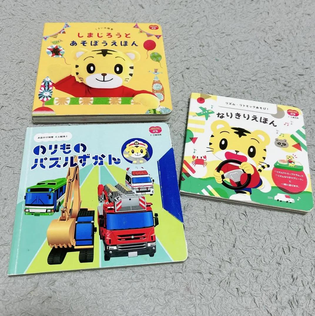 RU AF ちいさなくれよん保育園 MR BX 絵本・児童書