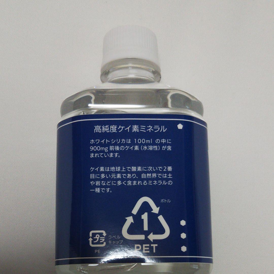 ホワイトシリカ  1000ml