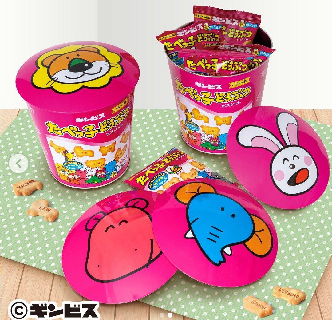 たべっ子どうぶつお菓子入ドーム缶 ぷるんぷるんQoo お菓子詰め合わせ たべっ子どうぶつお菓子入ドーム缶4個 たべっ子水族館 たべっ子