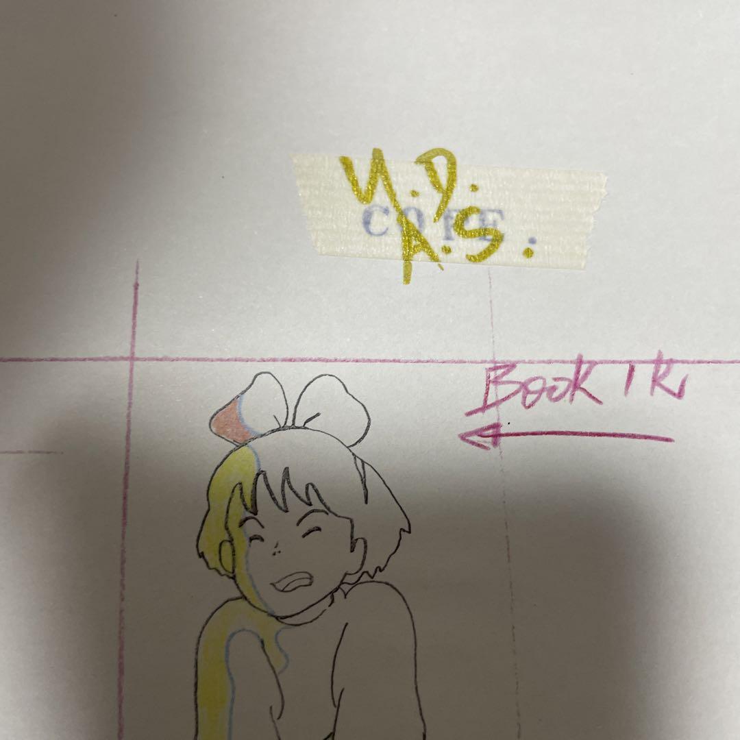 魔女の宅急便  セル画