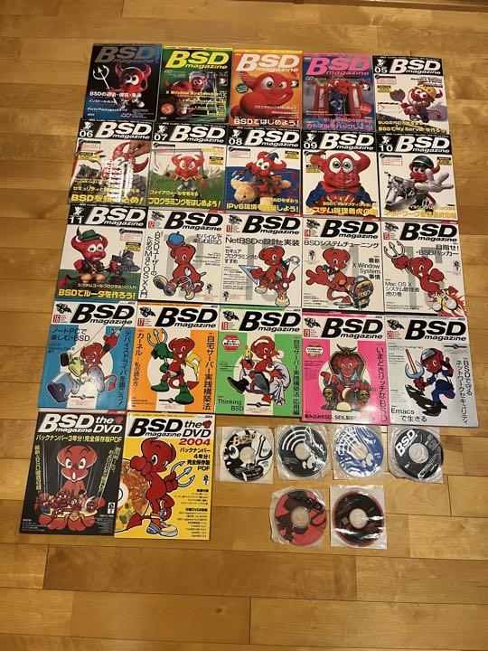 8280円 若者の大愛商品 BSD magazine BSDマガジン 22冊