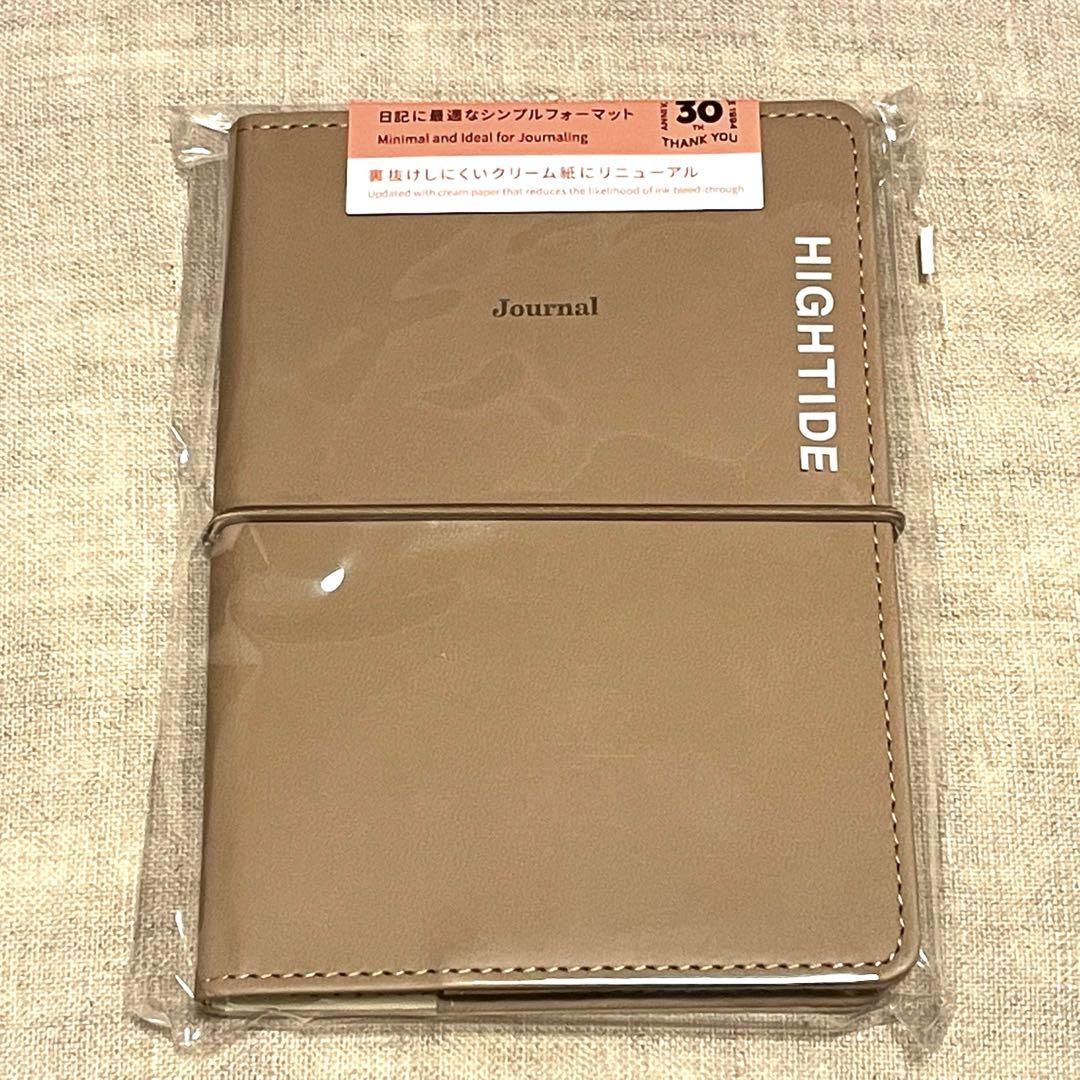 手帳HIGHTIDE ハイタイドジャーナル 新品未使用