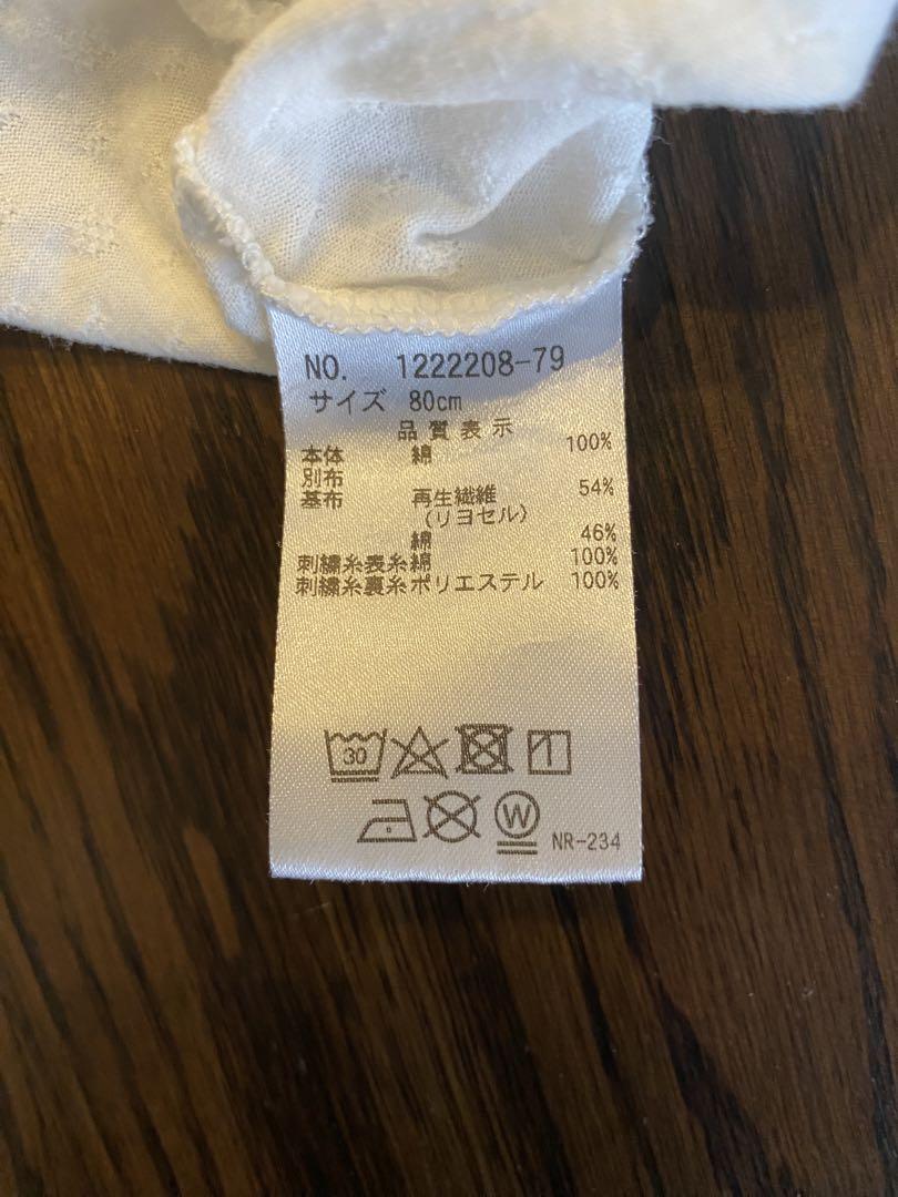 センスオブワンダー　新品未使用タグ付き90cm　コート&ワンピース&タイツセット センスオブワンダー】野イチゴレースドッキングチュニック 80cm
