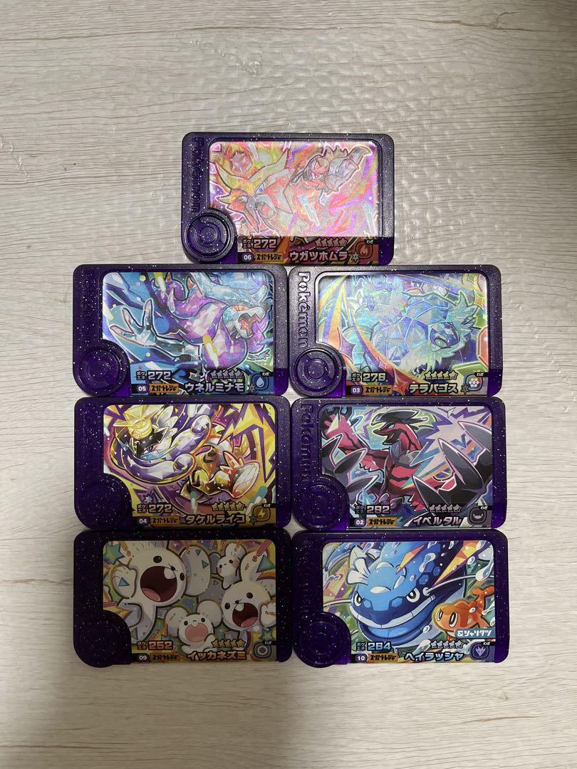 ☆ポケモンフレンダ第5弾　スーパートレジャー7枚セット☆