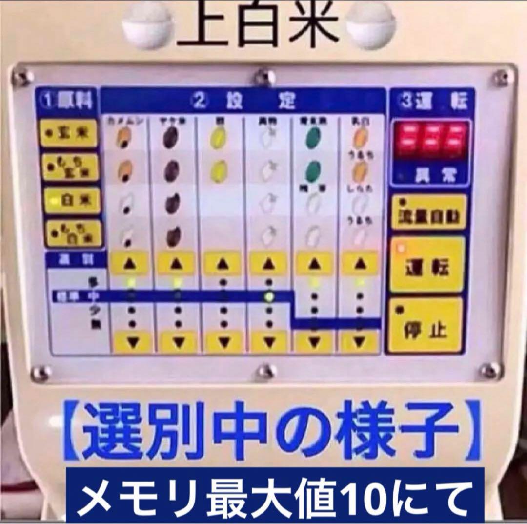 ✳️農薬不使用・化学肥料不使用・無添加・有機・光色彩選別✳️ハツシモ２０キロ