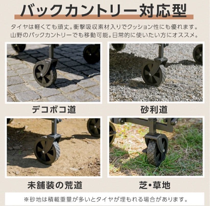 アウトドアワゴン 折りたたみ キャリーカート 58L コンパクトベージュ