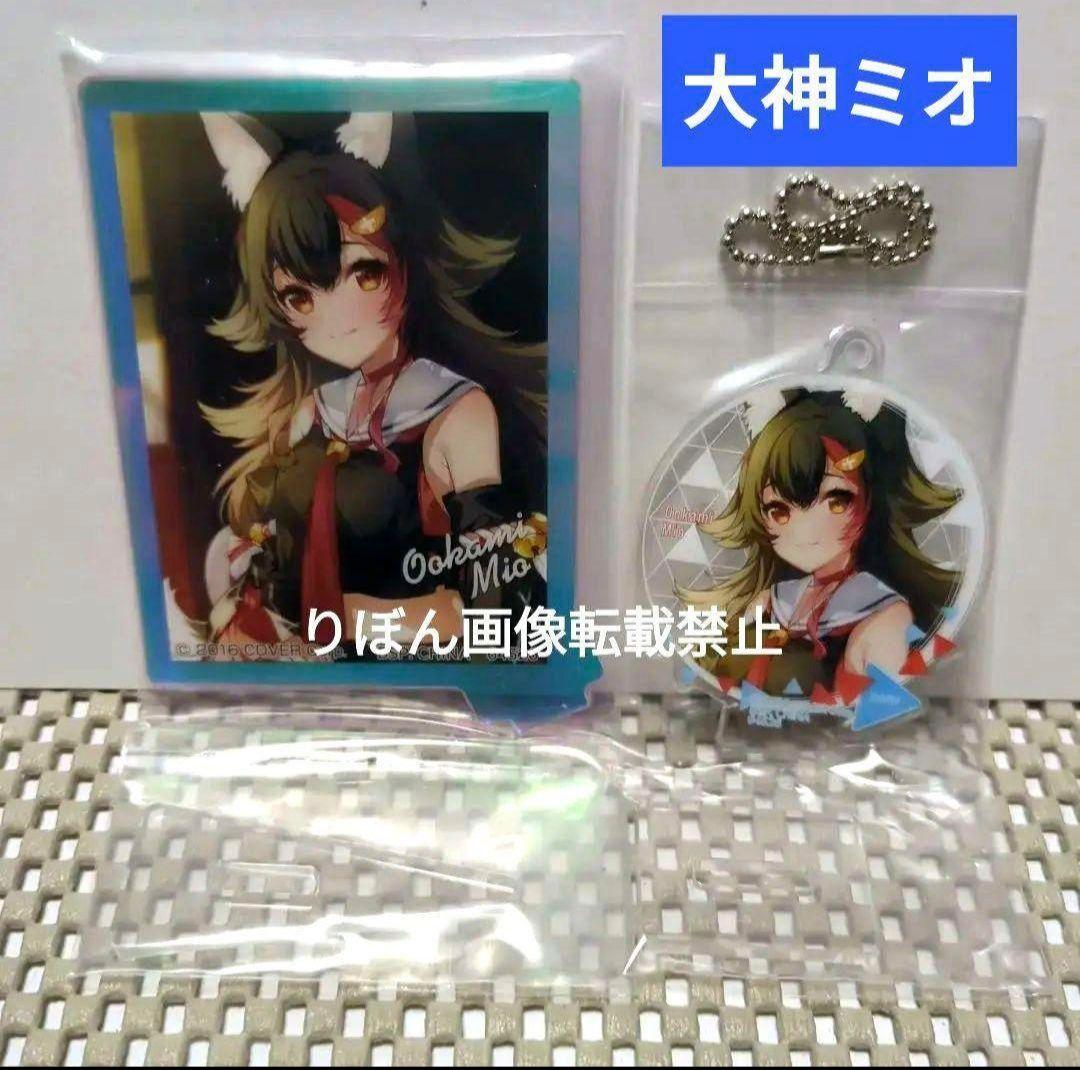 21 ホロライブ 一番くじ オーロラアクリルスタンド 2WAYアクスタ