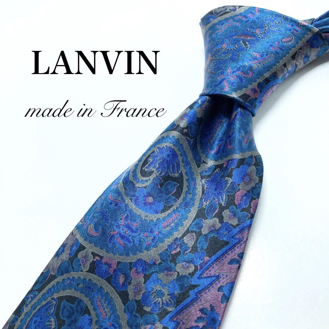 【極美品】LANVIN ネクタイ 新品同様 ペイズリー ブルー 鮮やか