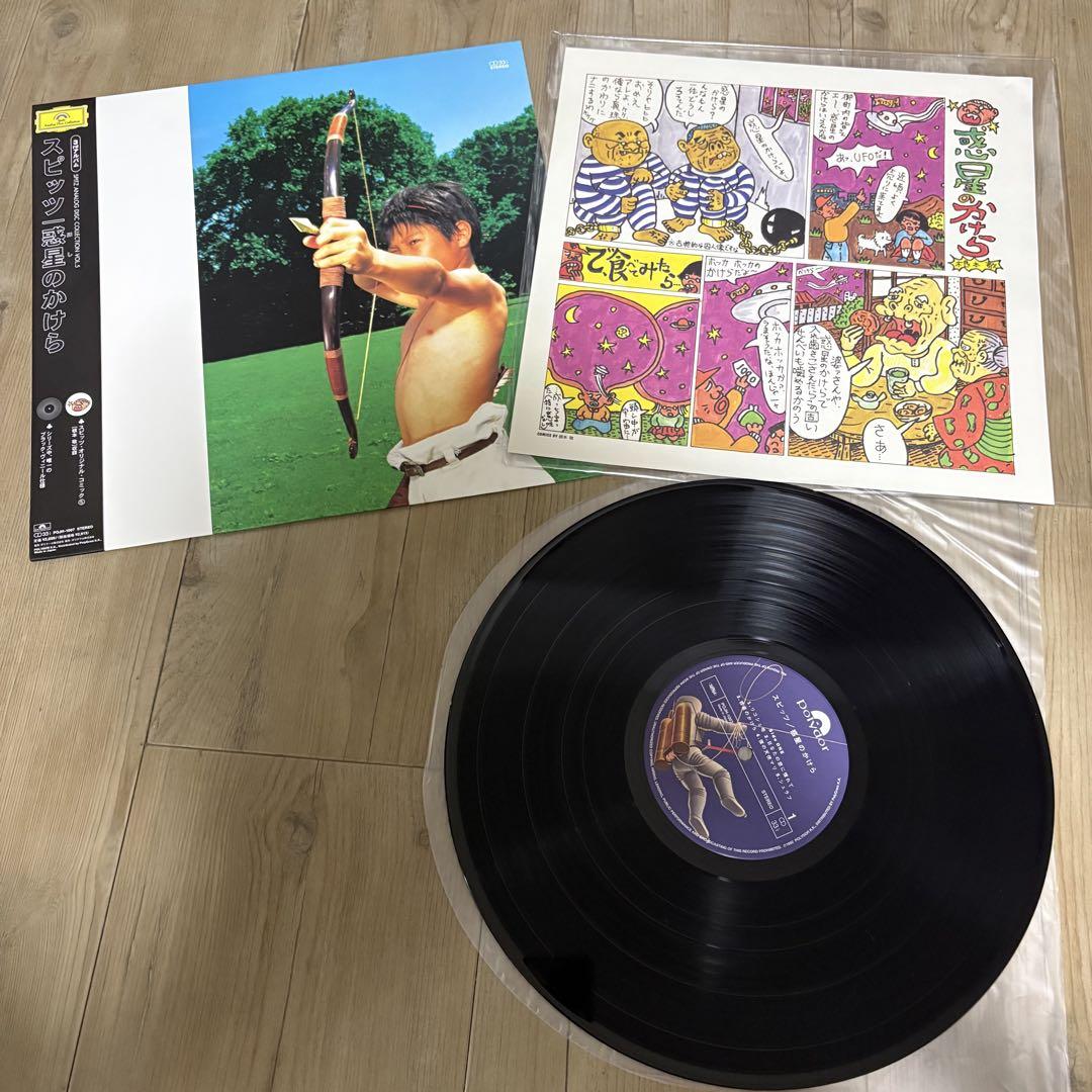スピッツ アナログディスクコレクション 青色 Spitz = スピッツ / Analog Disc Collection = アナログ