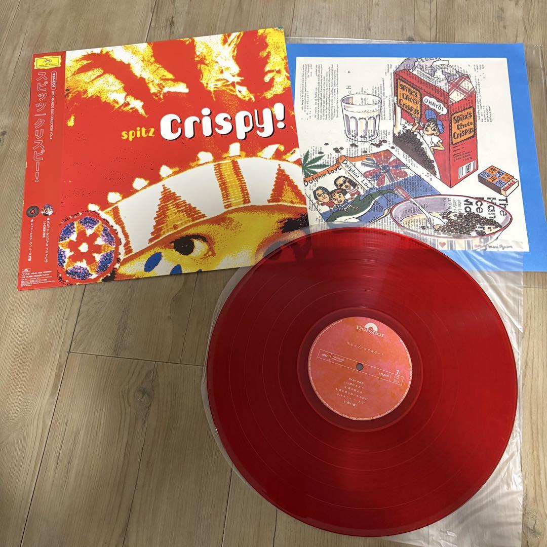 スピッツ アナログディスクコレクション 青色 Spitz = スピッツ / Analog Disc Collection = アナログ
