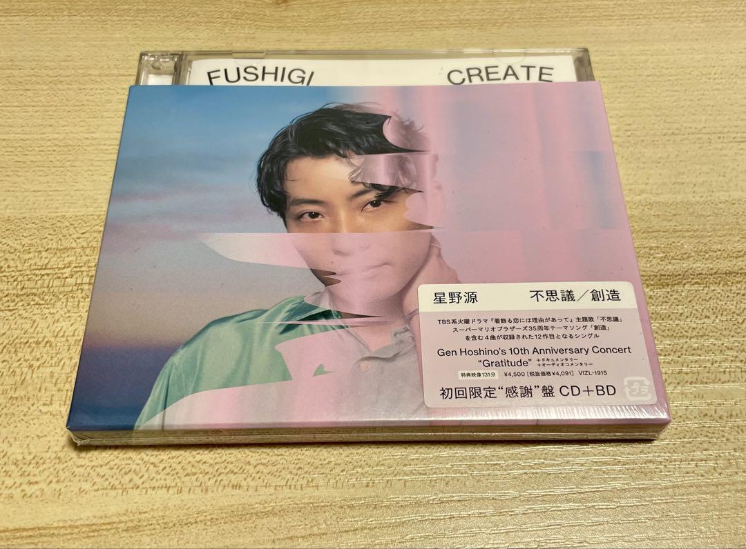 【初回盤のみ】星野源 まとめ売り【ライブBD・CD・ファンブック】 71xnbhGMyPS._UF350,350_QL50_.jpg